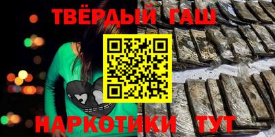 скорость mdpv Сланцы