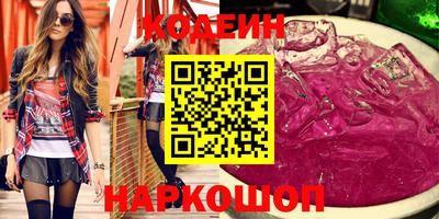 прущие крисы Славянск-на-Кубани