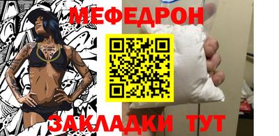 прущие крисы Славянск-на-Кубани