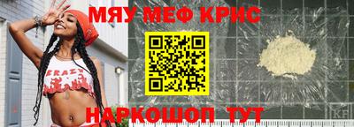 тгк Славгород