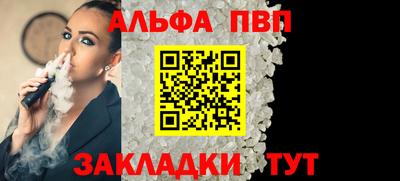 прущие крисы Славянск-на-Кубани