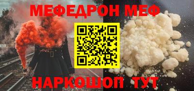 скорость mdpv Сланцы
