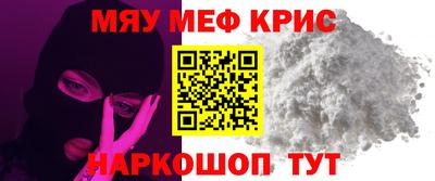 скорость mdpv Сланцы