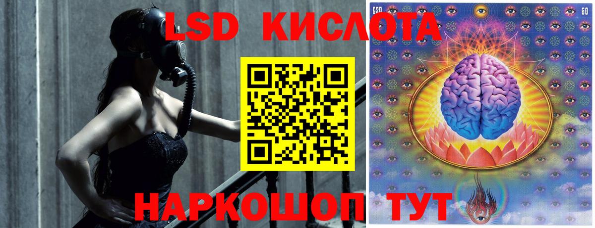 Находка  ЛСД экстази ecstasy  Вход с VPN  мега tor  ЛСД экстази ecstasy 