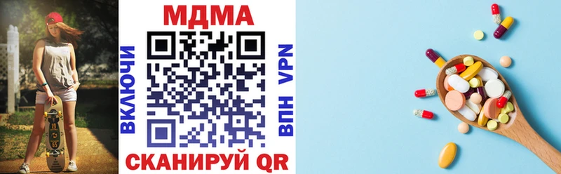 наркота  Находка  MDMA VHQ 