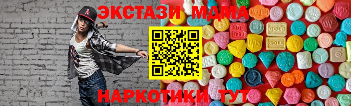 МДМА VHQ Находка