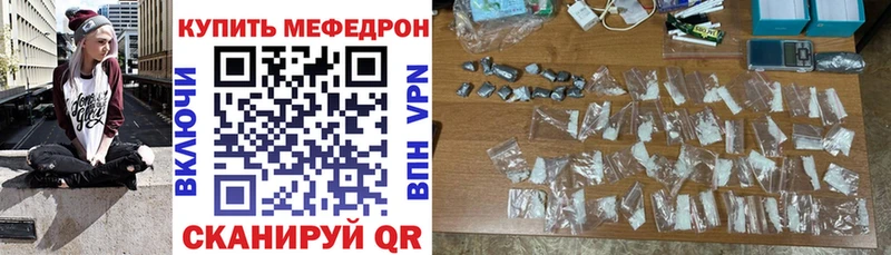наркошоп  Находка  shop наркотические препараты  МЯУ-МЯУ кристаллы  omg маркетплейс 