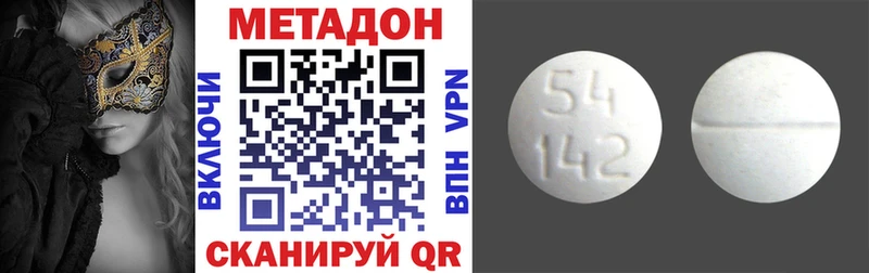 Метадон VHQ Находка