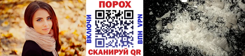 МЕТАМФЕТАМИН витя  Находка 
