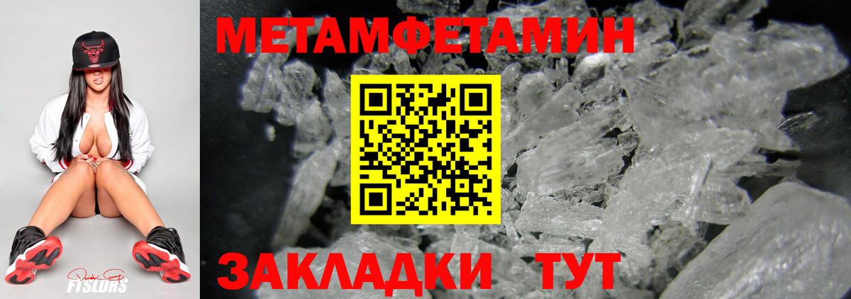 Меф кристаллы  МАРИХУАНА  ГАШИШ  NBOMe  Находка  Вход с VPN  ГАШ 