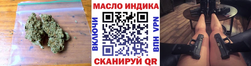 ТГК концентрат  купить  цена  darknet официальный сайт  Находка 