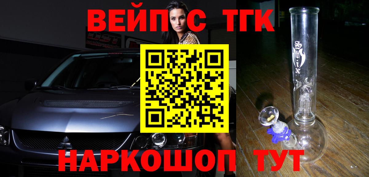 Дистиллят ТГК Wax  Вход с VPN  закладки  ТГК концентрат  Находка 
