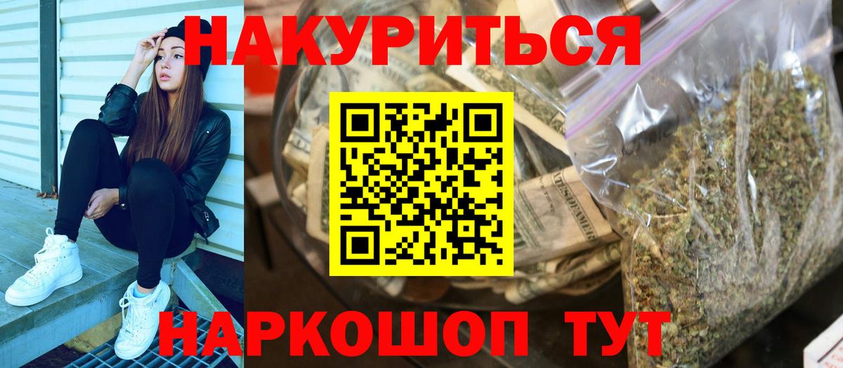 Бошки марихуана гибрид Находка