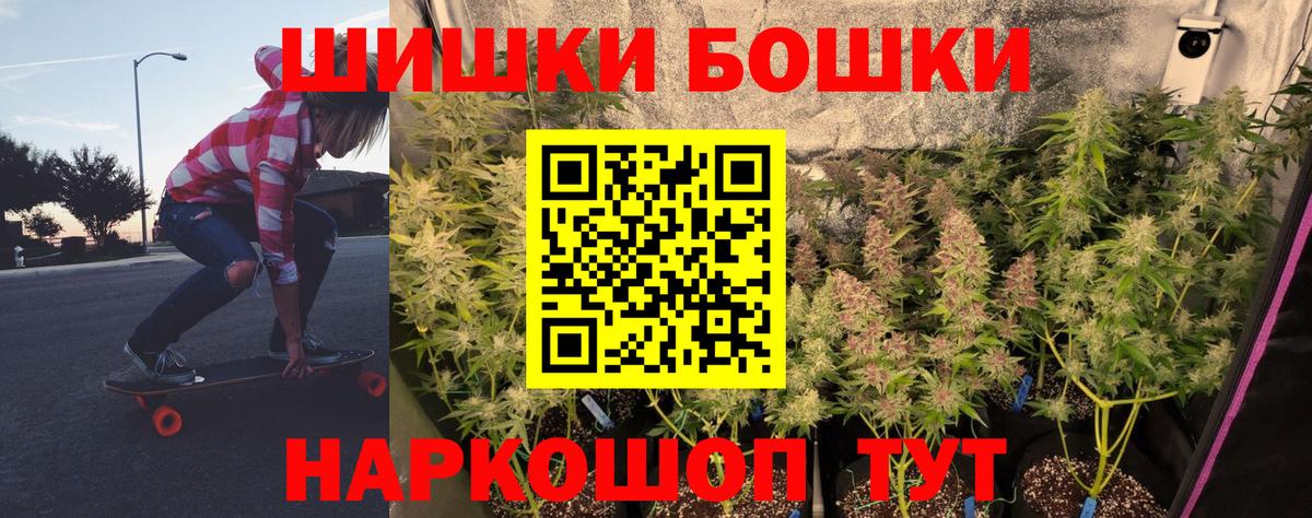 Находка  МАРИХУАНА VHQ  Шишки марихуана THC 21%  Вход с VPN  Шишки марихуана VHQ 